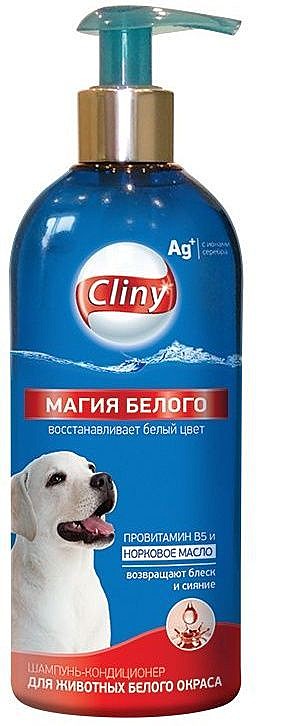 Шампунь-кондиционер Cliny Магия белого для животных белого окраса