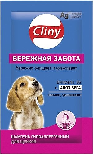 Шампунь Cliny K316 Бережная забота в саше для щенков